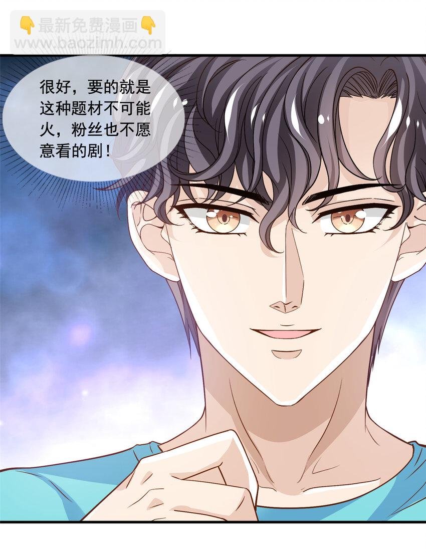 50 追寻梦想