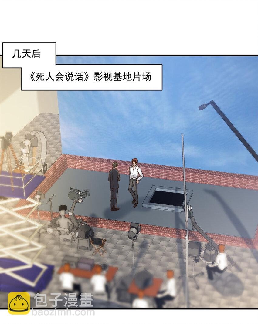 50 追寻梦想