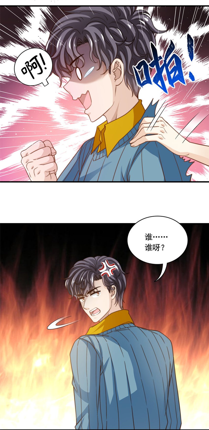 50 追寻梦想