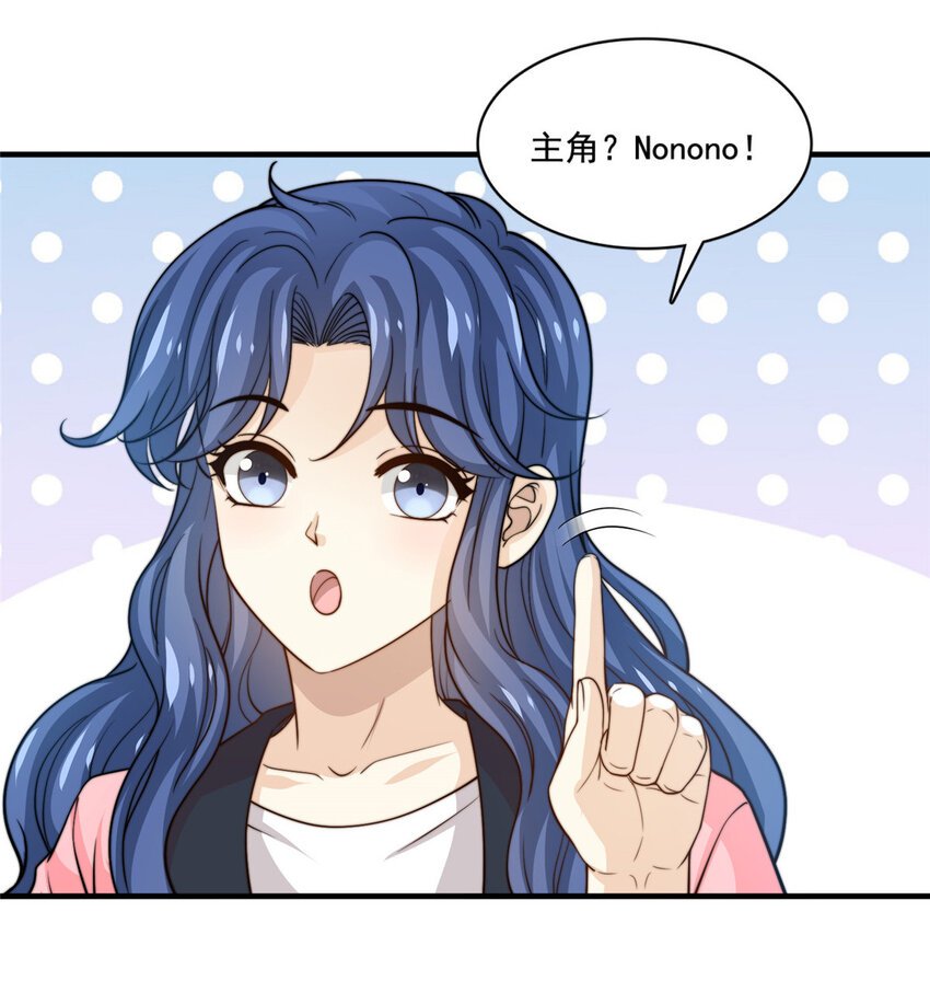 50 追寻梦想