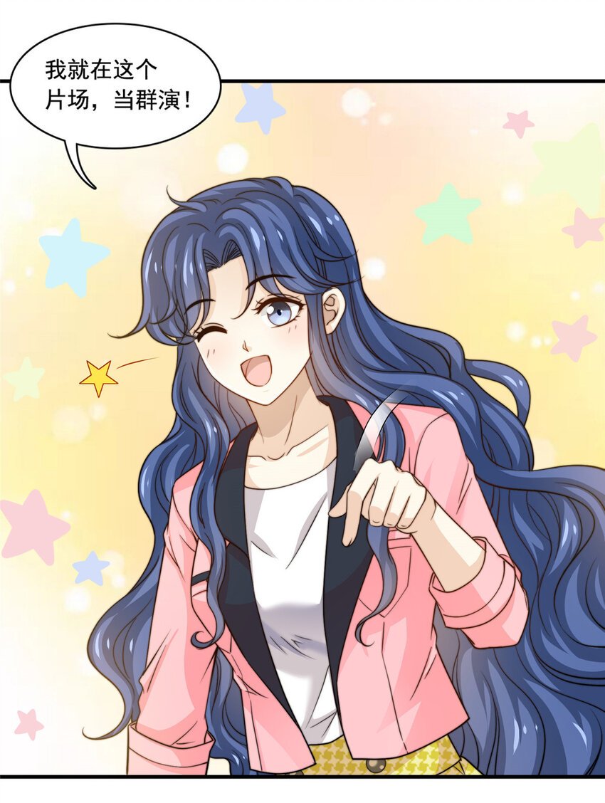 50 追寻梦想