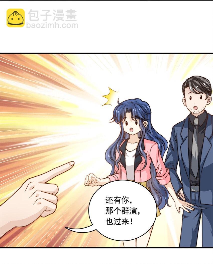51 小鲜肉法则