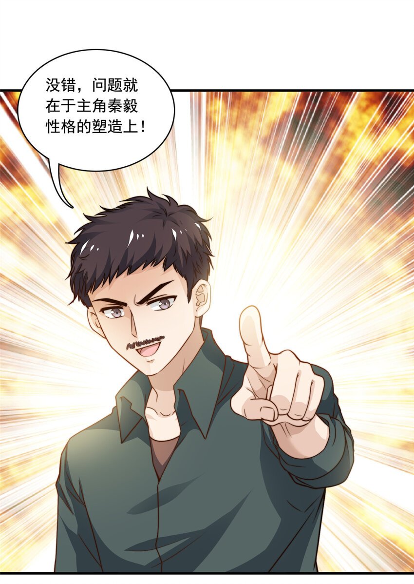 52 灵性演技