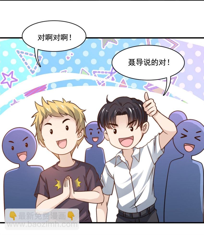 52 灵性演技