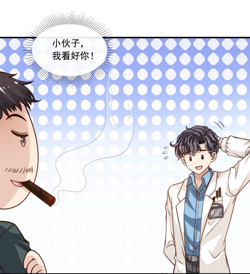 52 灵性演技