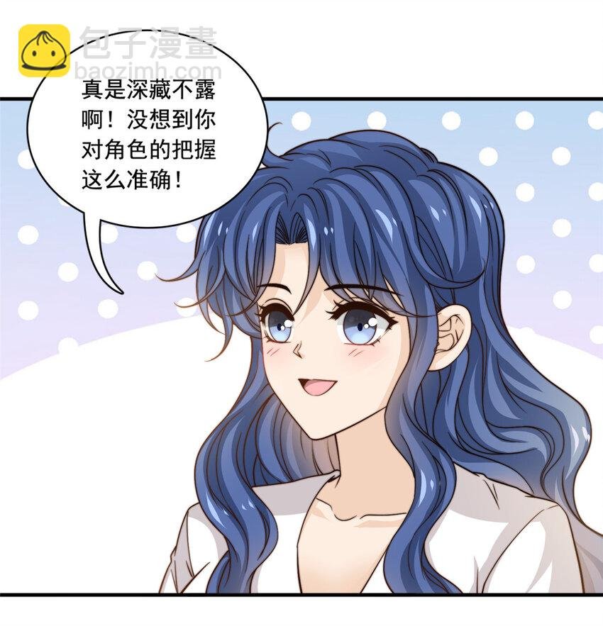 52 灵性演技