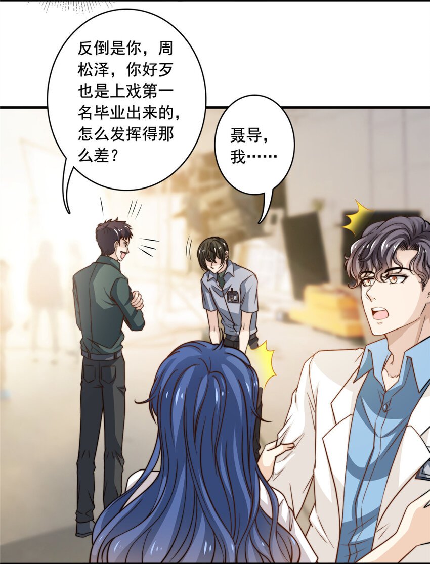 52 灵性演技