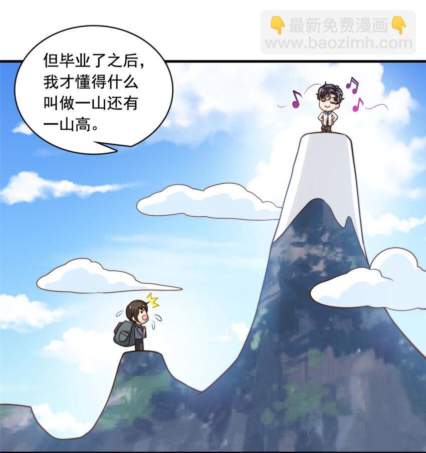 52 灵性演技