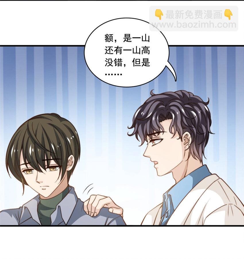 52 灵性演技