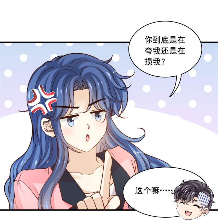 53 沉浸式演技