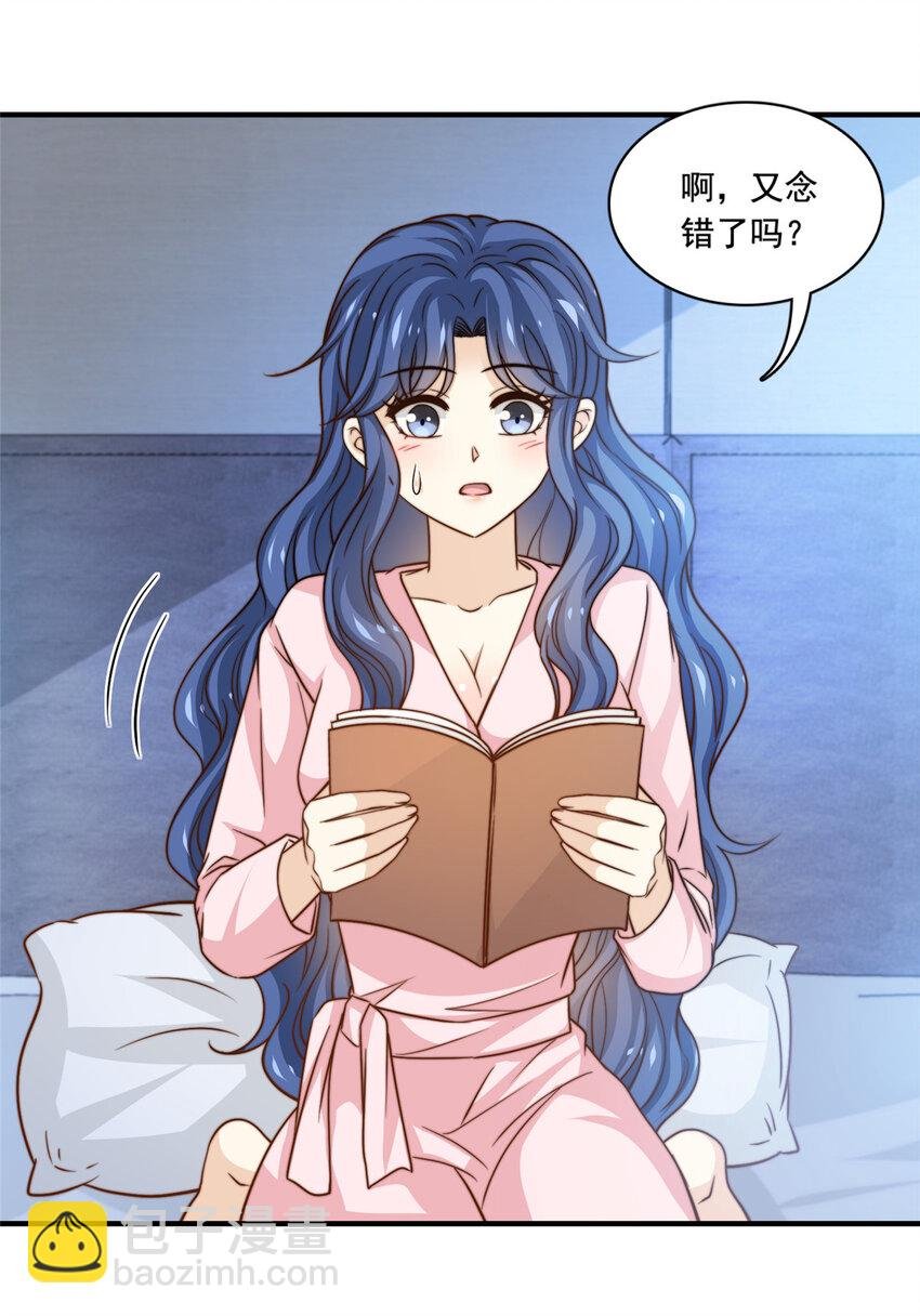 54 沉浸式恋爱