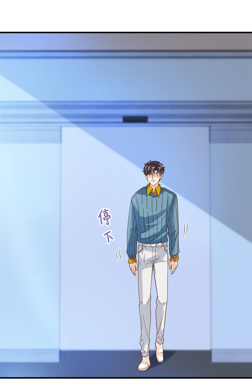 54 沉浸式恋爱