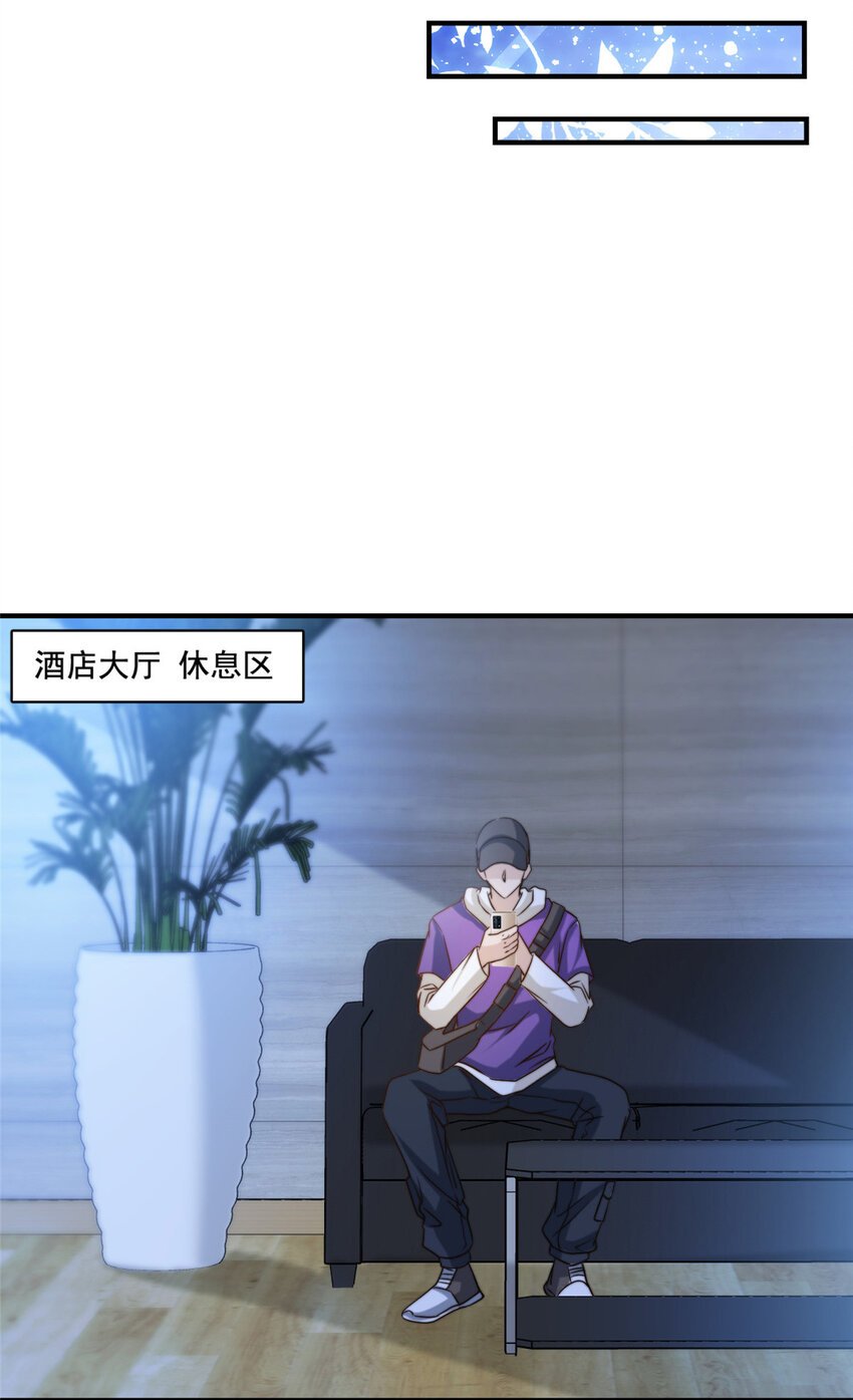 54 沉浸式恋爱