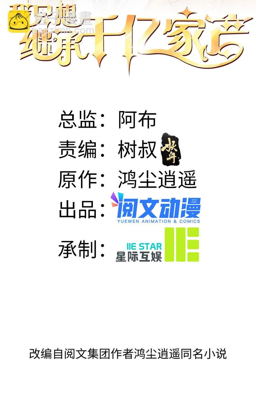 55 综艺通告