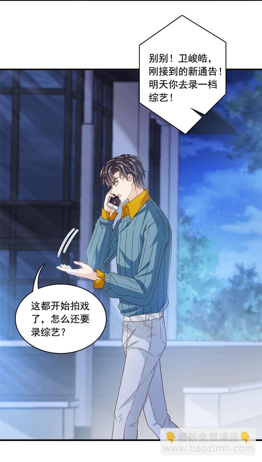 55 综艺通告