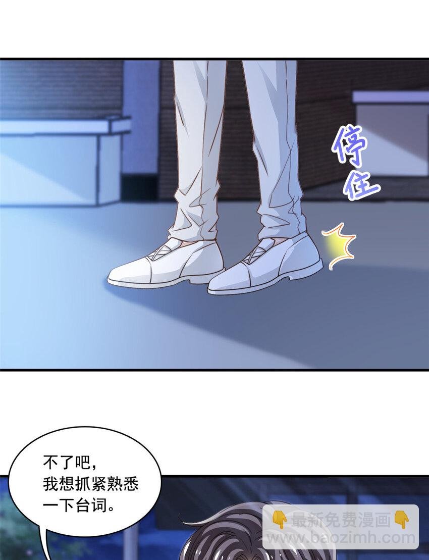 55 综艺通告