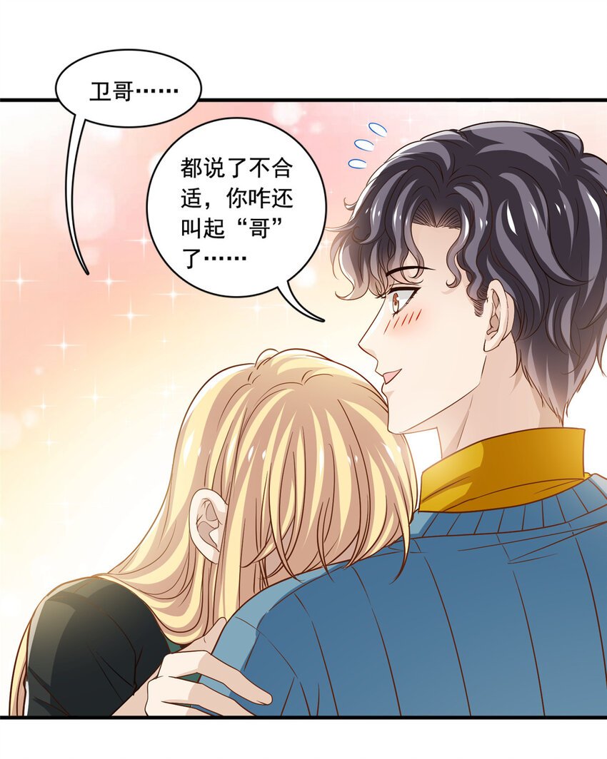 55 综艺通告