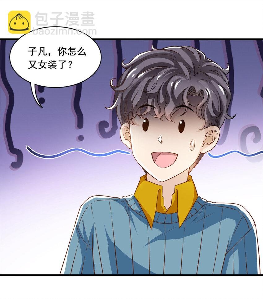 55 综艺通告