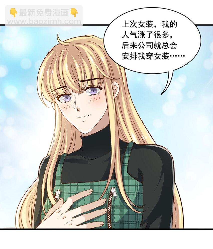 55 综艺通告