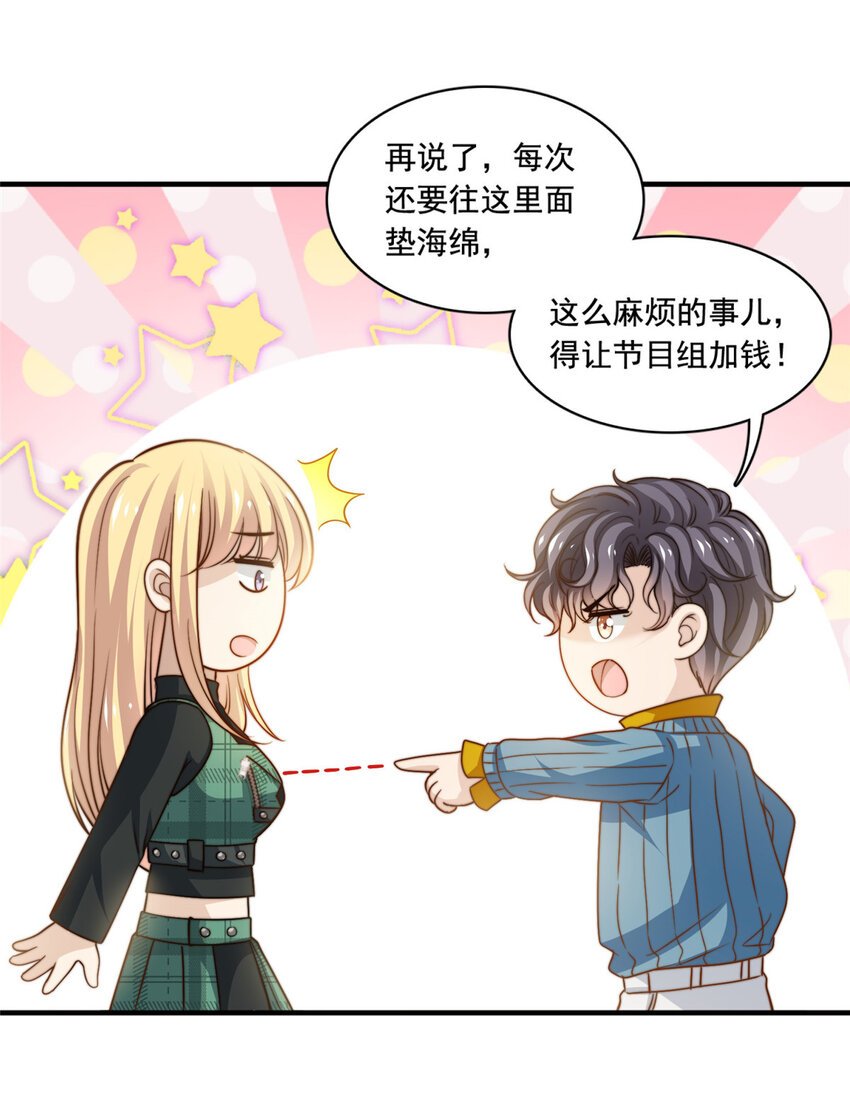 55 综艺通告