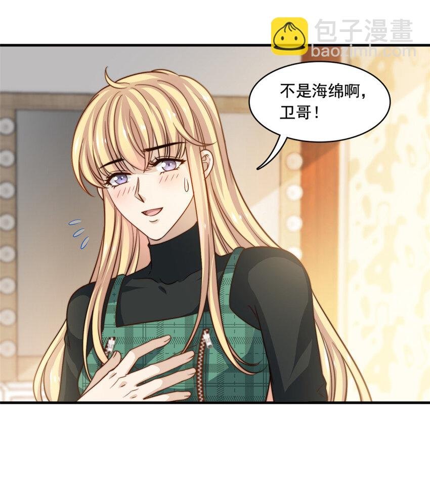 55 综艺通告