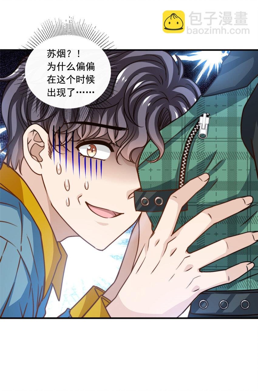 55 综艺通告