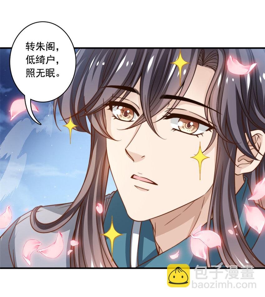 57 千古名篇