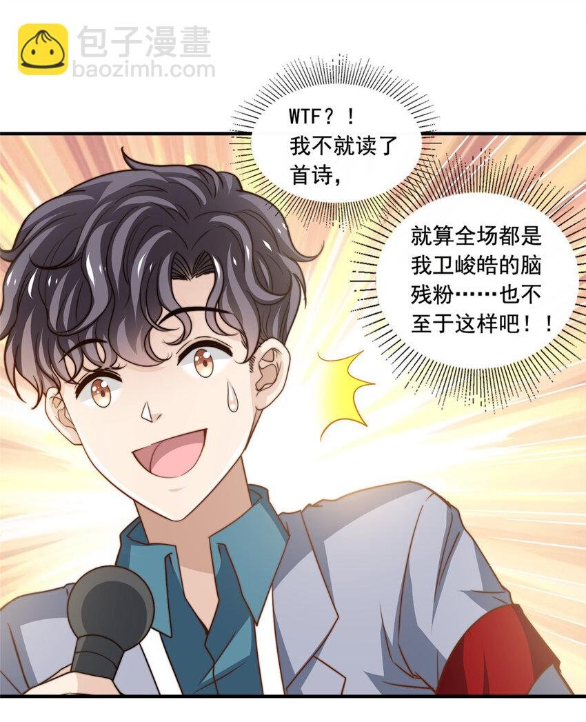 57 千古名篇