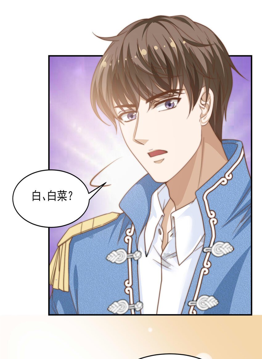 05 俊浩，你的评级是……