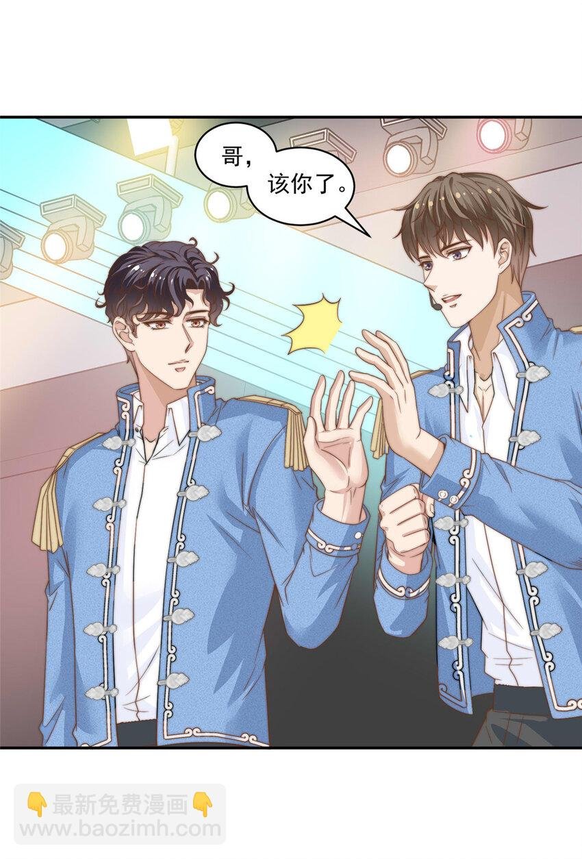 05 俊浩，你的评级是……
