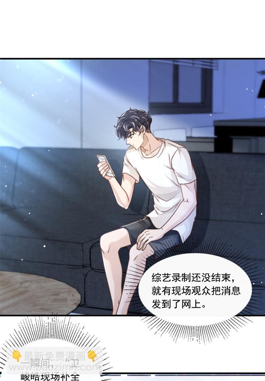 58 这热度……我emo了
