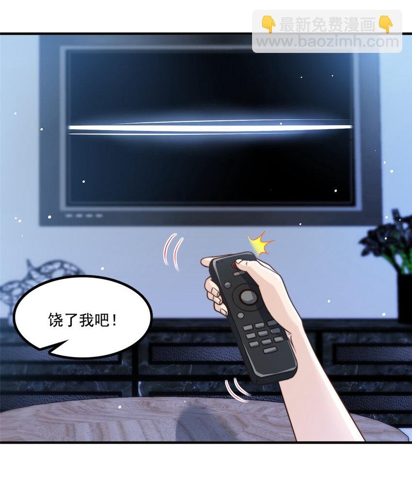 58 这热度……我emo了
