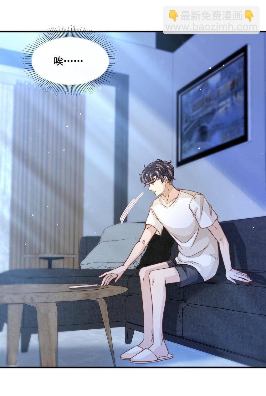 58 这热度……我emo了
