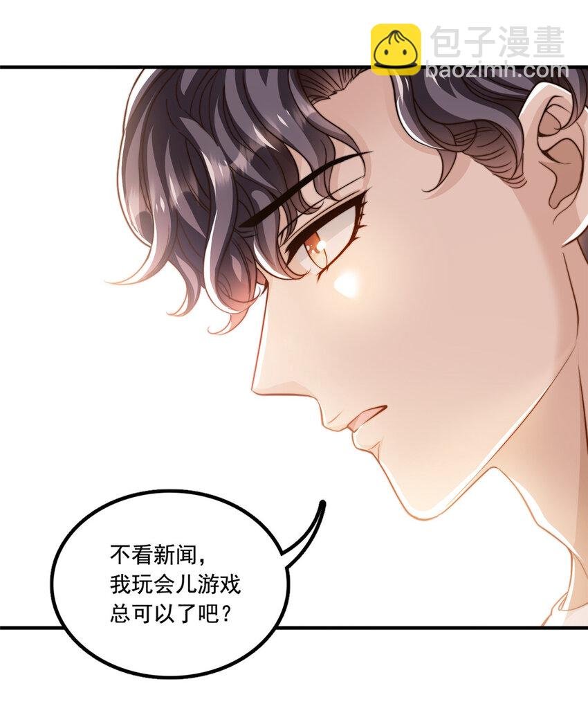 58 这热度……我emo了
