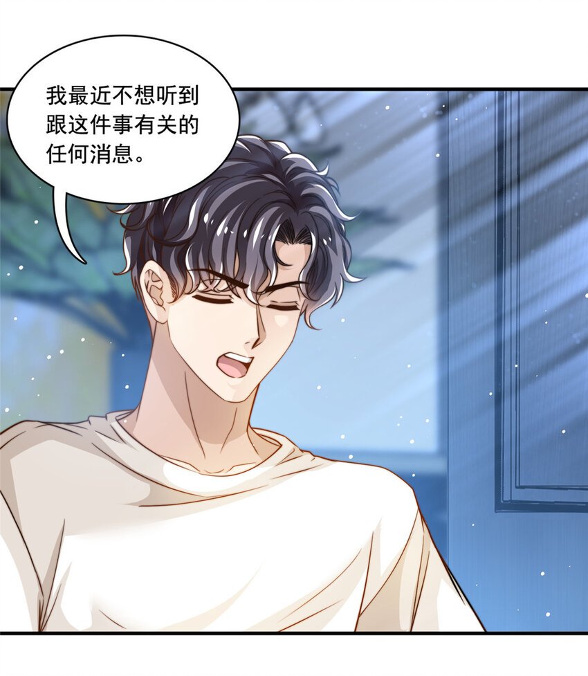 58 这热度……我emo了