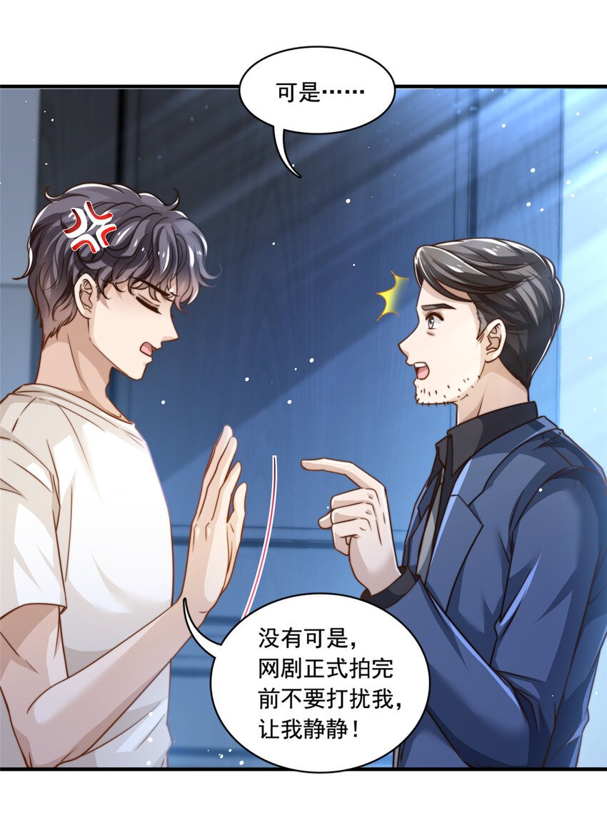 58 这热度……我emo了