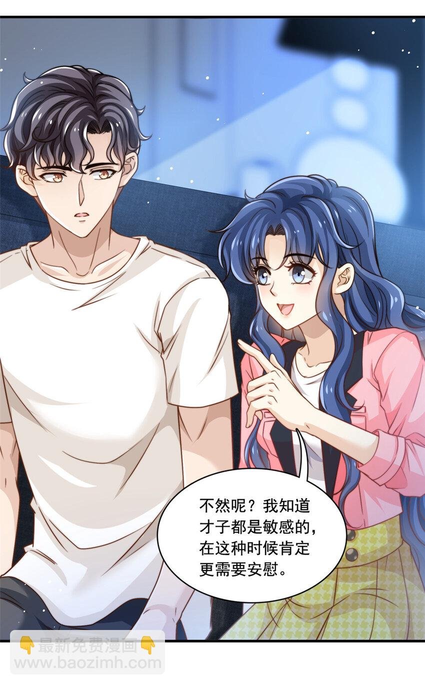 58 这热度……我emo了