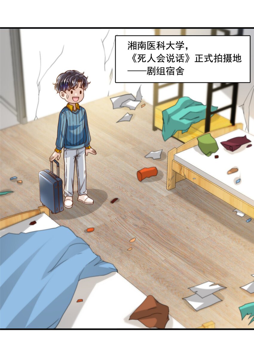 58 这热度……我emo了