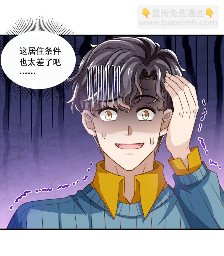 58 这热度……我emo了