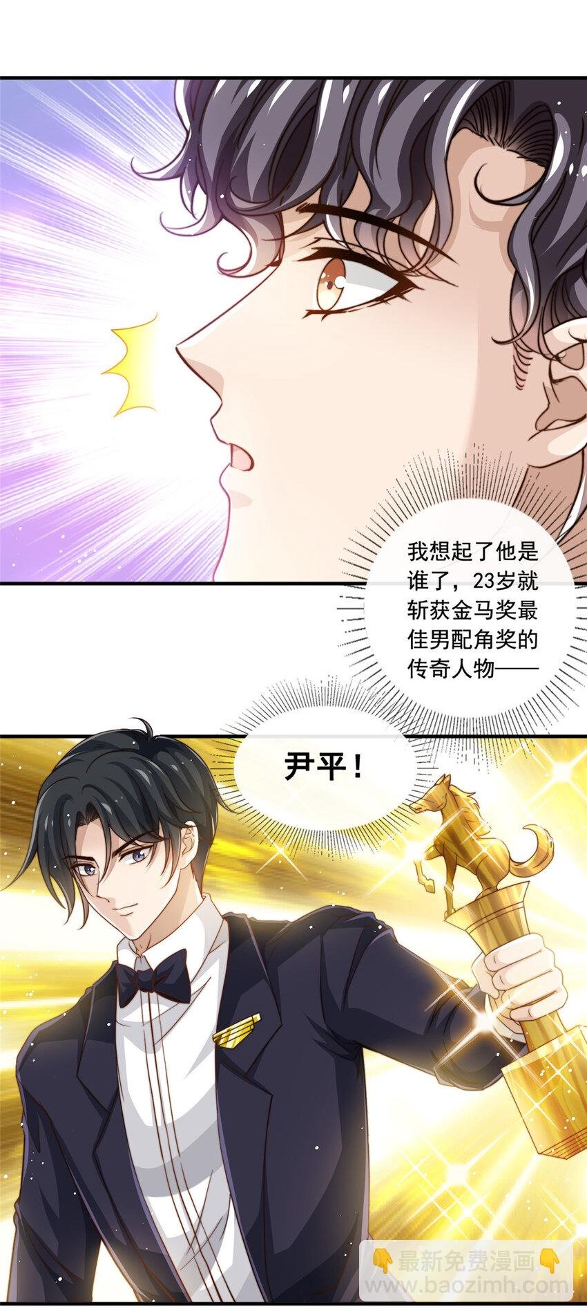 59 大保健
