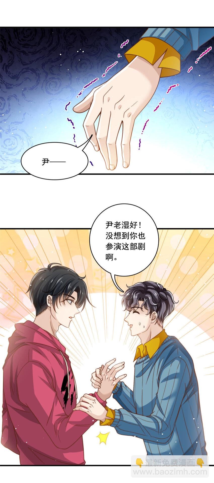59 大保健