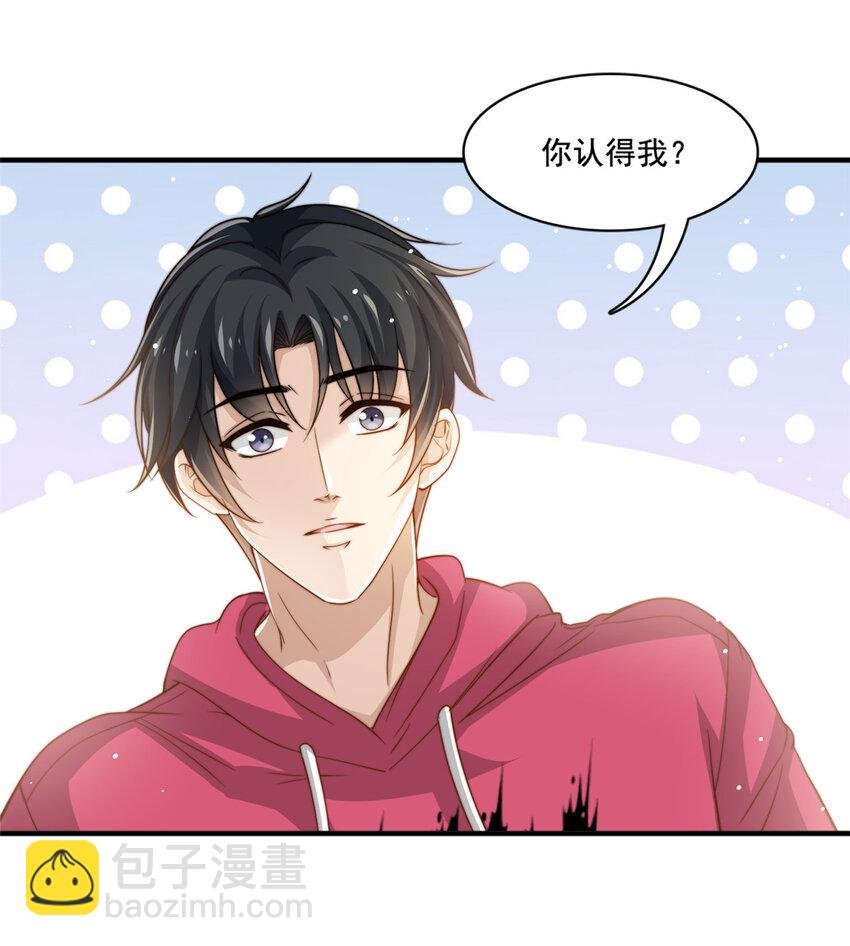 59 大保健