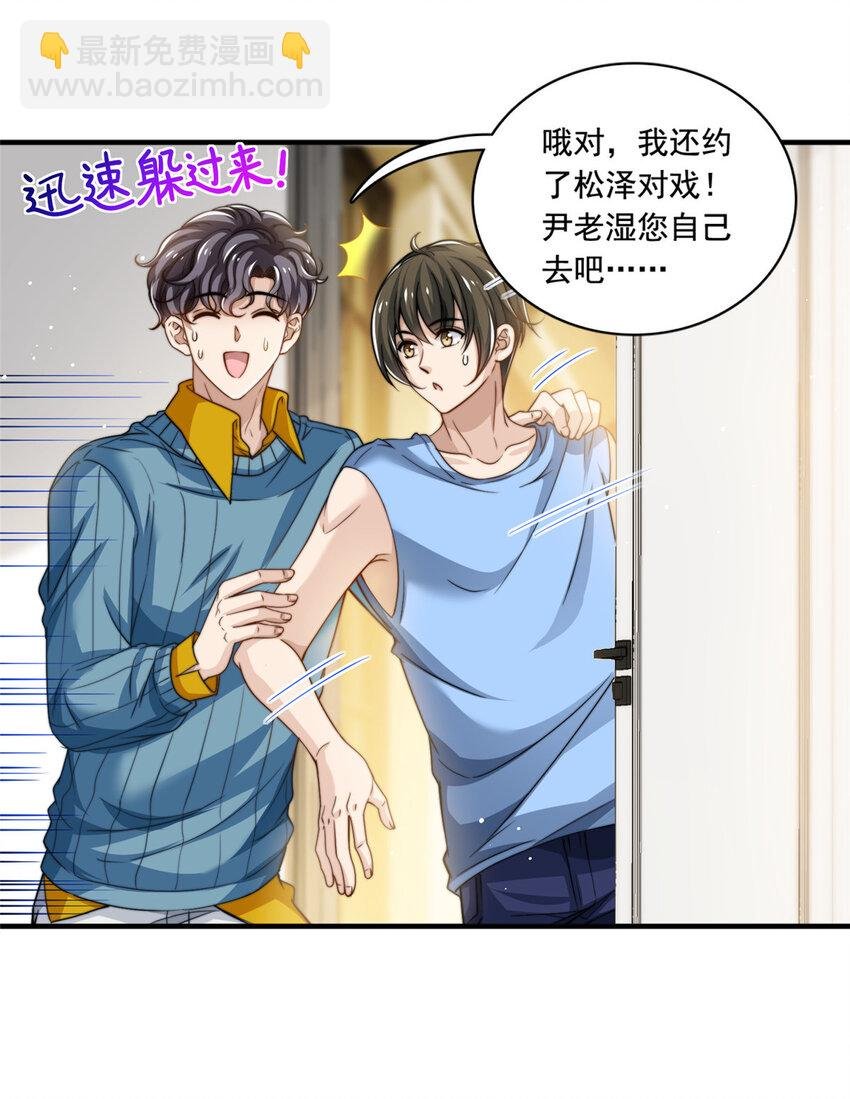 59 大保健