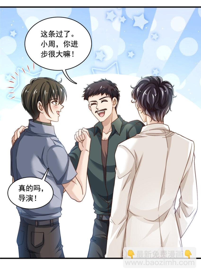 59 大保健