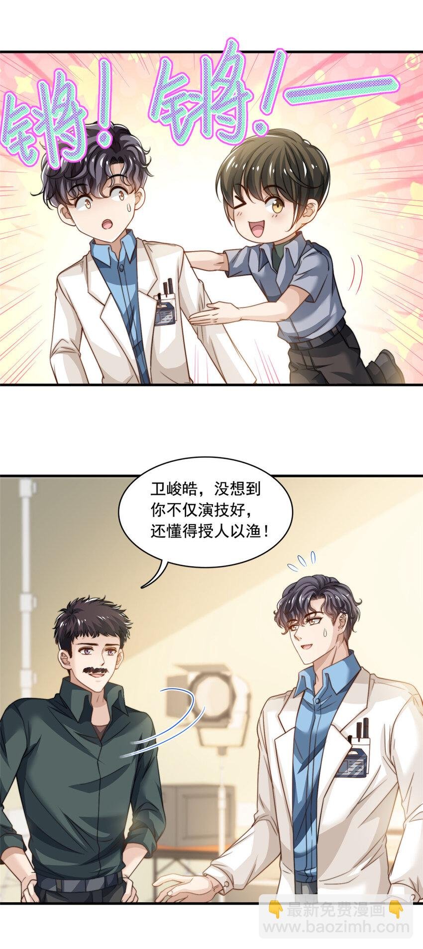 59 大保健