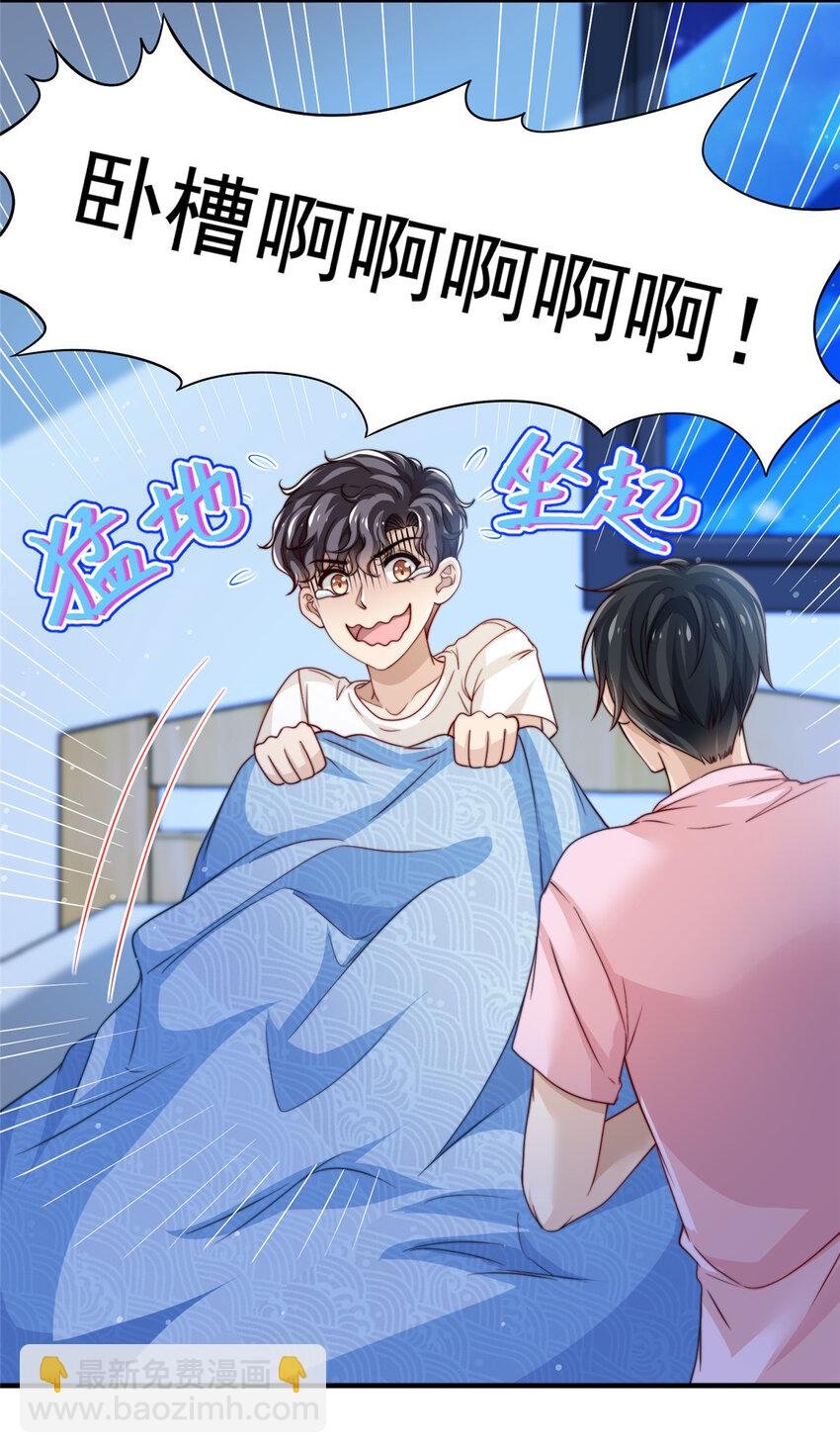 59 大保健