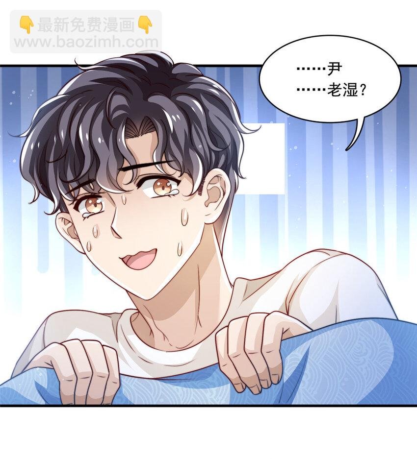 59 大保健