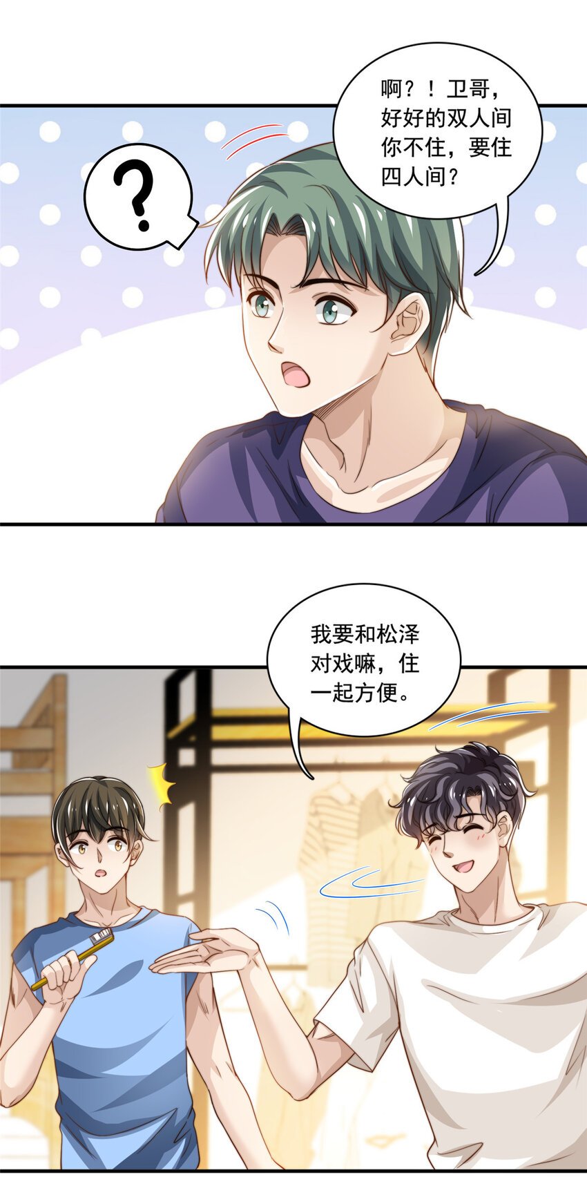 60 免费群演
