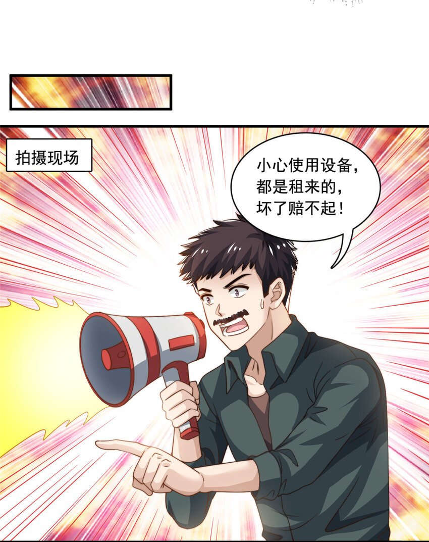 60 免费群演