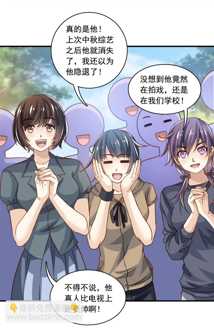 60 免费群演
